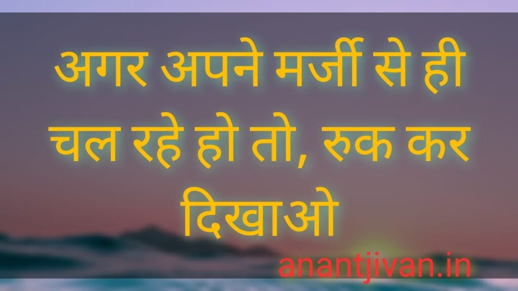 आचार्य प्रशांत के अनमोल विचार । Motivational Quotes By Acharya Prashant