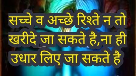 Krishna Quotes in hindi