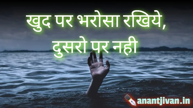 No tension quotes in Hindi 