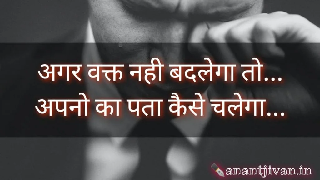 breakup sayari in hindi 