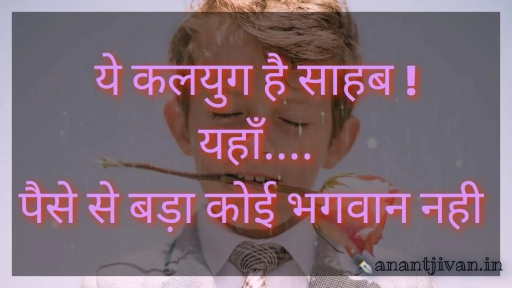 very Sad love Sayari in Hindi