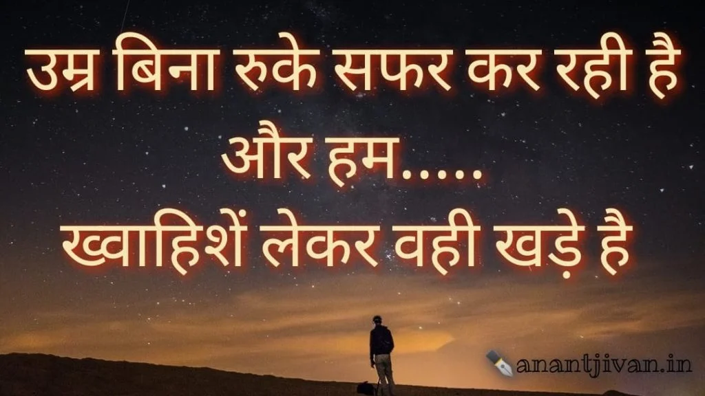 Sad love Sayari in Hindi