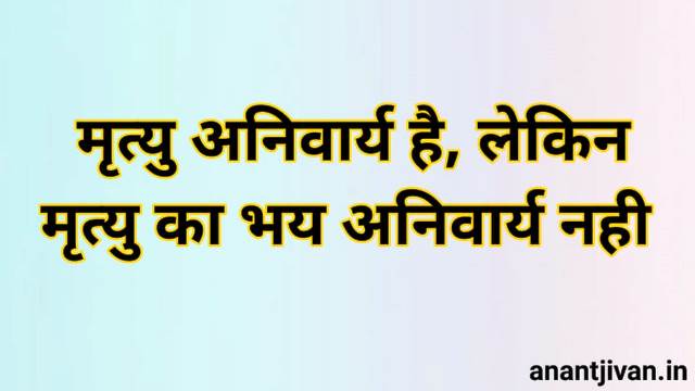 acharya prashant thoughts 