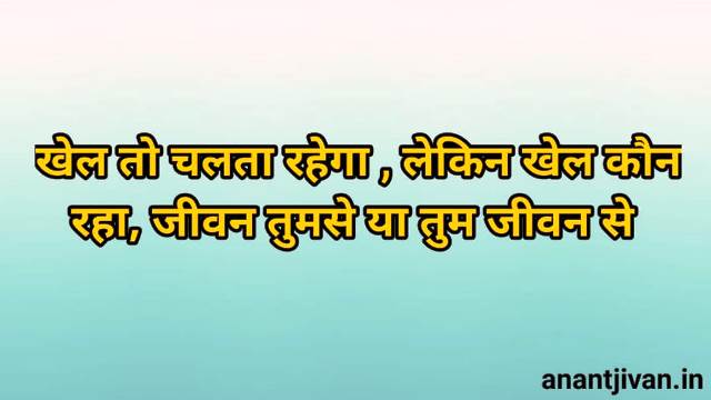 acharya prashant quotes