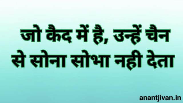 acharya prashant thoughts hindi me