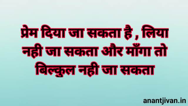 acharya prashant quotes