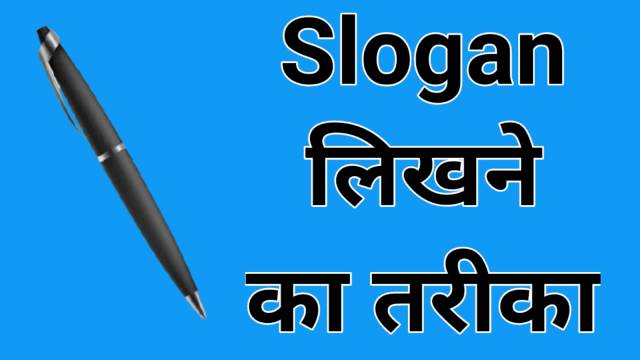 Slogan Writing in Hindi