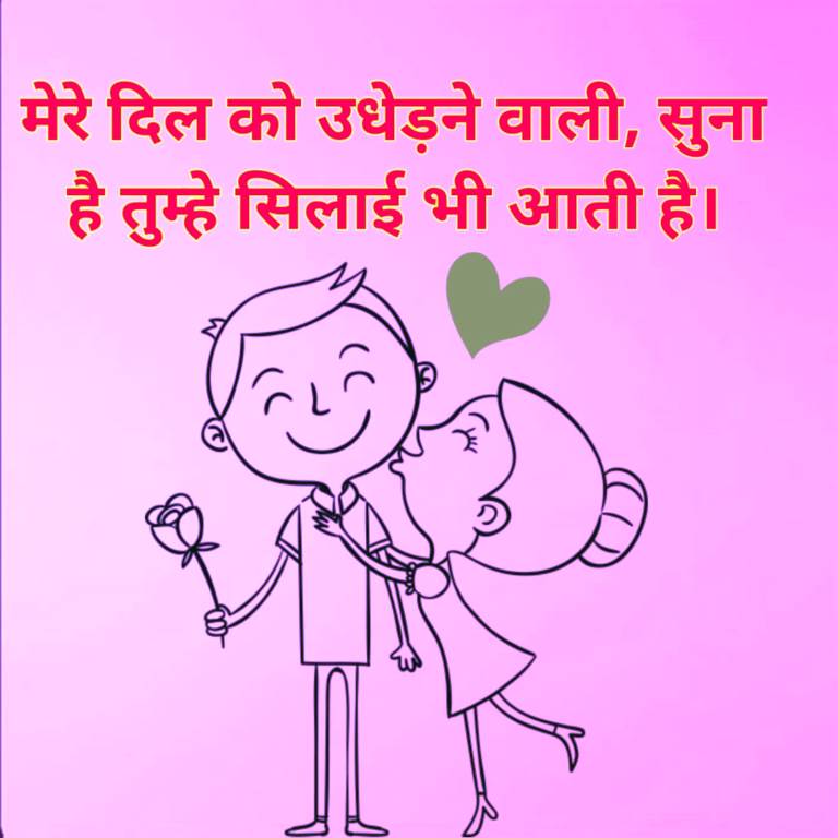 Emotional Quotes in Hindi new