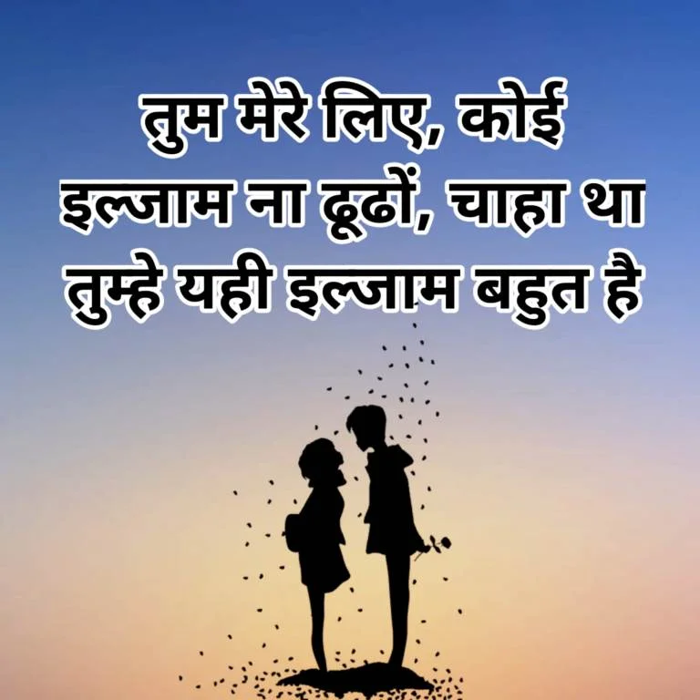 Emotional Quotes in hindi on life 