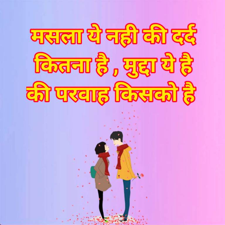 Emotional Quotes in hindi on life 