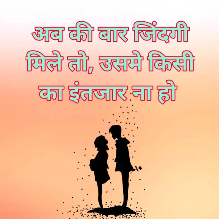 waqt hindi quotes