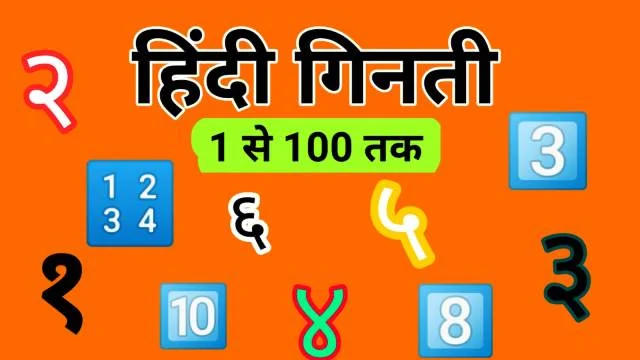 Numbers in Hindi