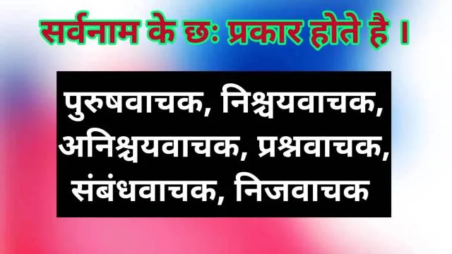 Hindi grammar basics: व्याकरण सीखें, हिंदी सीखने के लिये जरुरी है व्याकरण के ये मुख्य विषय