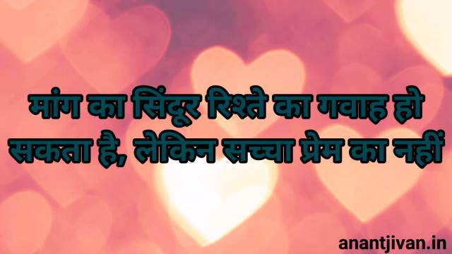 Sad bewafa shayari in Hindi 