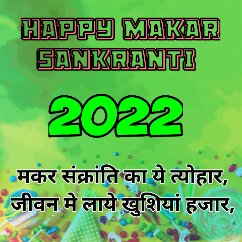 Happy Makar Sankranti wish 2022