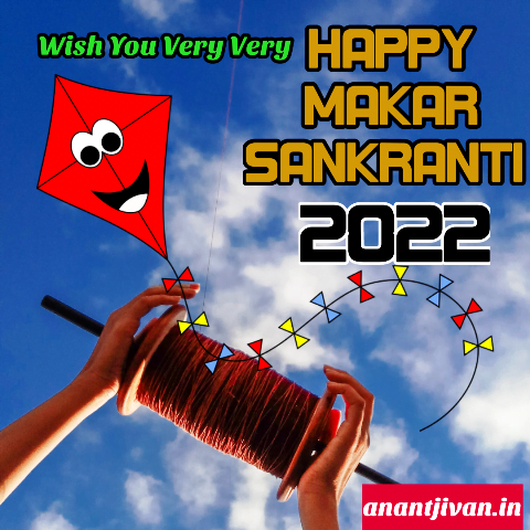 Happy Makar Sankranti wish 2022