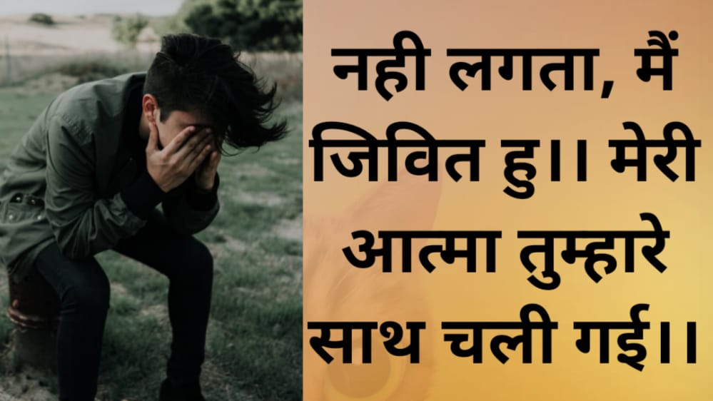 मौत शायरी । Maut Shayari