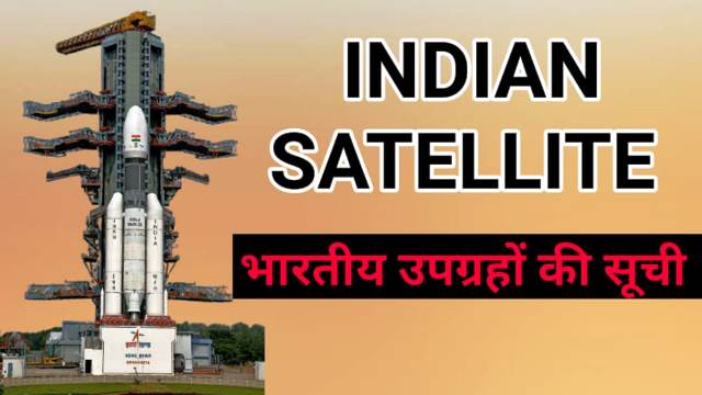  Indian Satellite Name