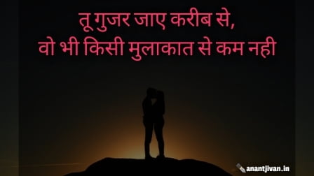 रिश्तो पर कोट्स (अनमोल विचार)। Relationship Quotes in Hindi