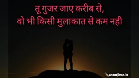 रिश्तो पर कोट्स (अनमोल विचार)। Relationship Quotes in Hindi