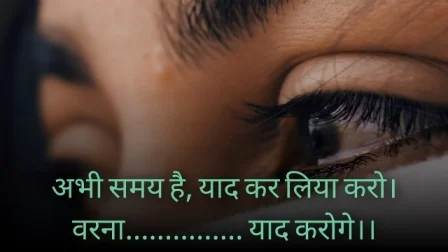 रिश्तो पर कोट्स (अनमोल विचार)। Relationship Quotes in Hindi