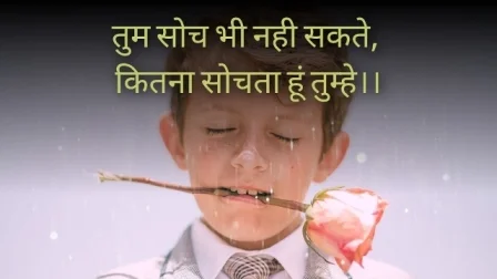 रिश्तो पर कोट्स (अनमोल विचार)। Relationship Quotes in Hindi