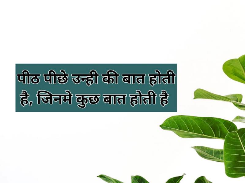 Good Morning Quotes in Hindi with Images