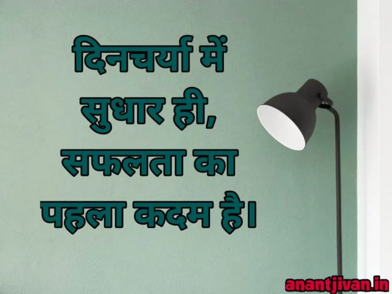 2023 नये प्रेरणादायक सुविचार Top 20। Inspirational Good Morning Quotes in Hindi