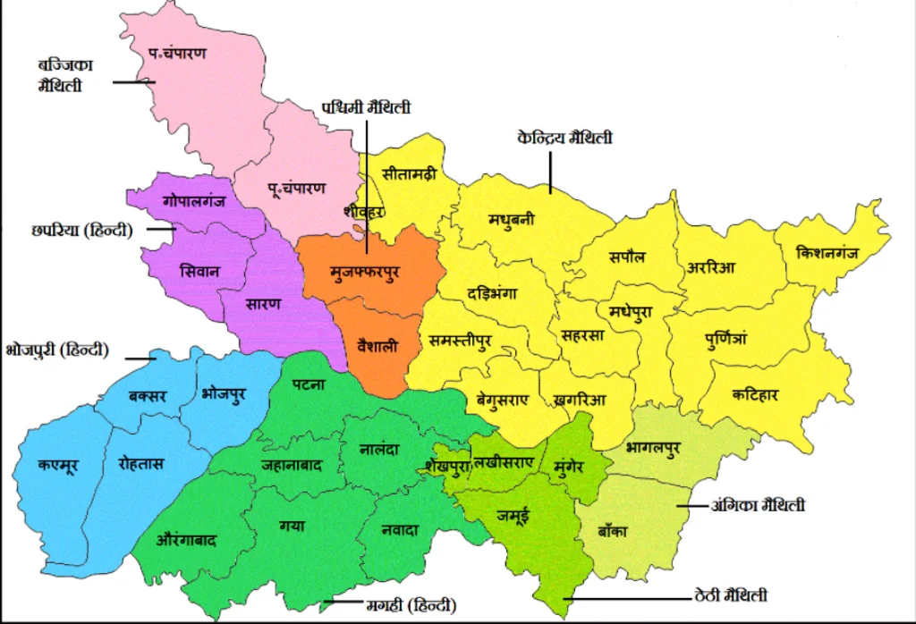 Bihar Map In Hindi बिहार का मानचित्र (नक्सा) । Bihar Map - अनंत जीवन.In