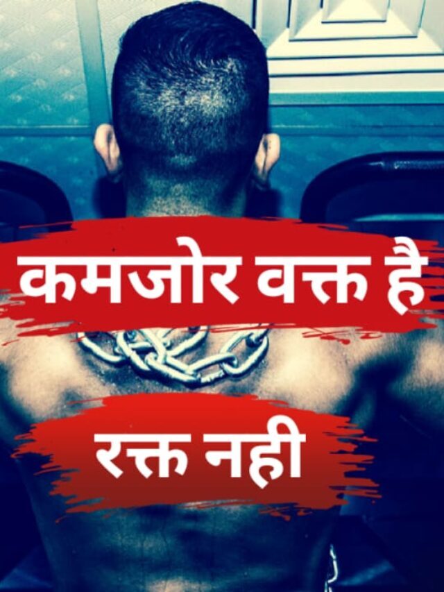 My लाईफ My रुल Quotes | My Life My Rules Quotes in Hindi