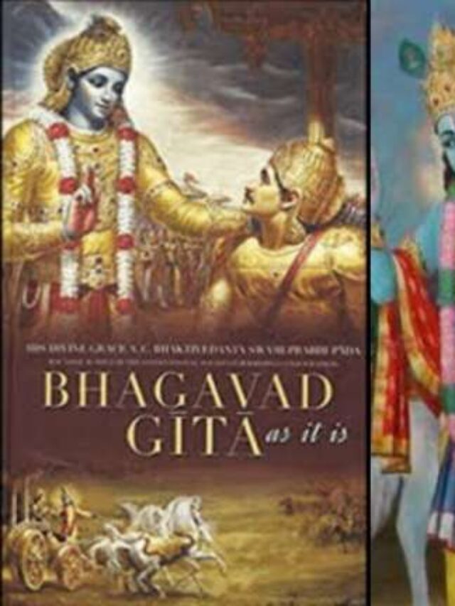 श्रीमद्भगवदगीता जयन्ती पर जाने गीता के 10 मुख्य बाते | Gita Jayanti Facts Hindi
