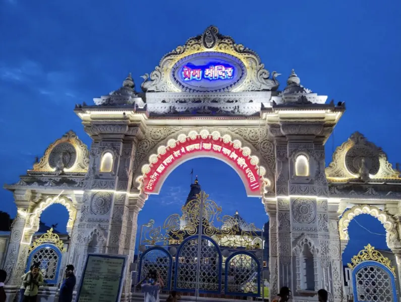 vrindavan Prem mandir gate