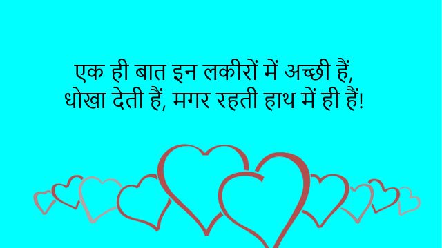 50+ सैड लव कोट्स हिंदी में | sad love quotes in Hindi